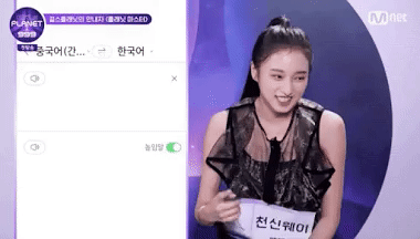 吕珍九|Diss韩国组成员?认为主持人丑?GirlsPlanet999中国成员画面满满