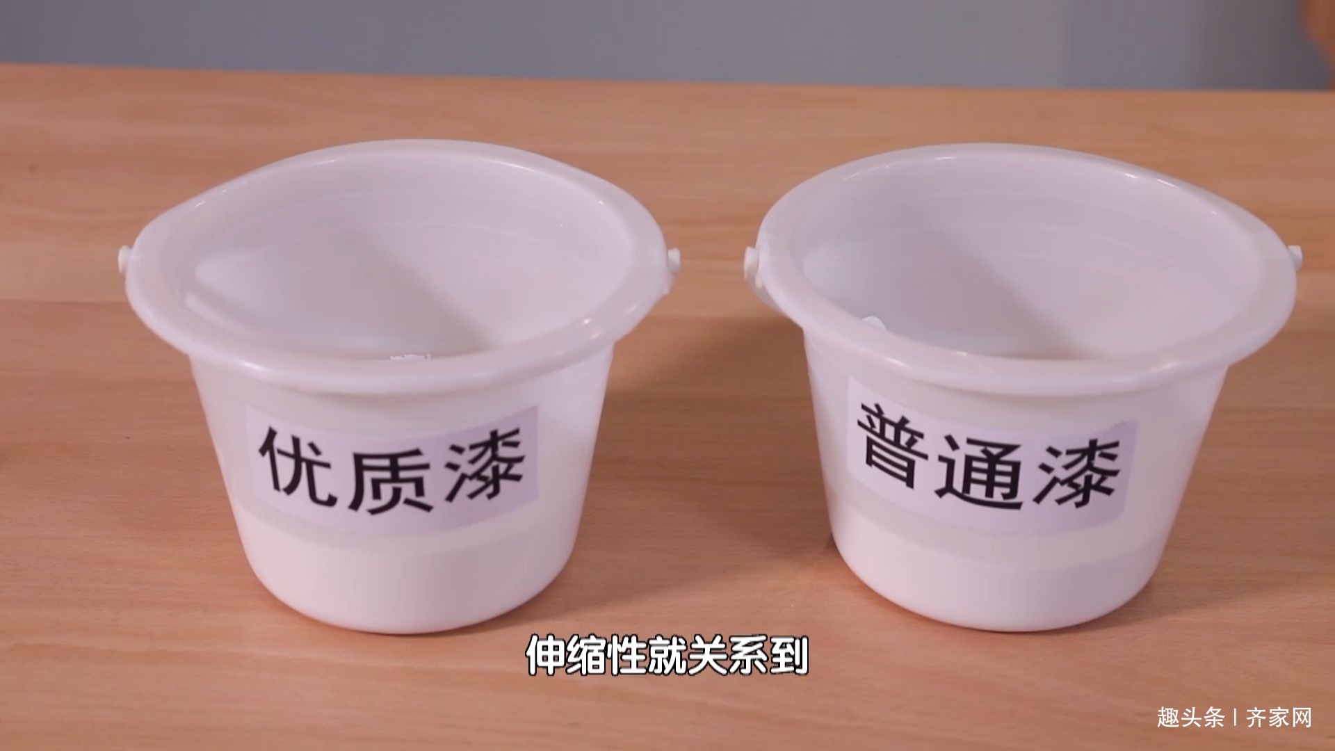 膜性|【实验】环保优质漆和普通漆的区别，成膜性和防水性优势