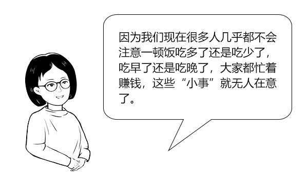 寒则热之热则寒，中和用药解胃炎|大白话说中医第一百五十四期| 寒症