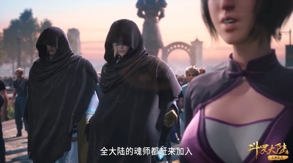 斗罗大陆|比比东上演洗白大会，放出优厚条件，吸引全斗罗大陆人才落户