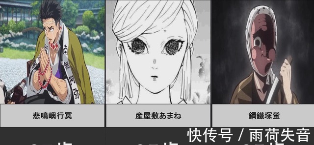 炭治郎|鬼灭之刃众角色年龄23岁鬼杀队当主已有1妻5子！16岁善逸哭了