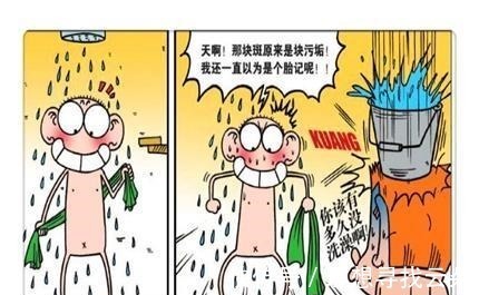 |搞笑漫画20天没有洗澡的呆头，身上长了一块“胎记”