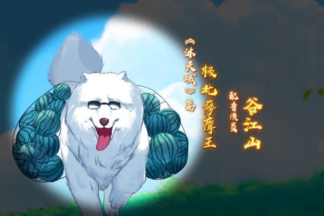 红红|狐妖小红娘沐天城人设先行图,红红一人独御,白雅党露出了微笑