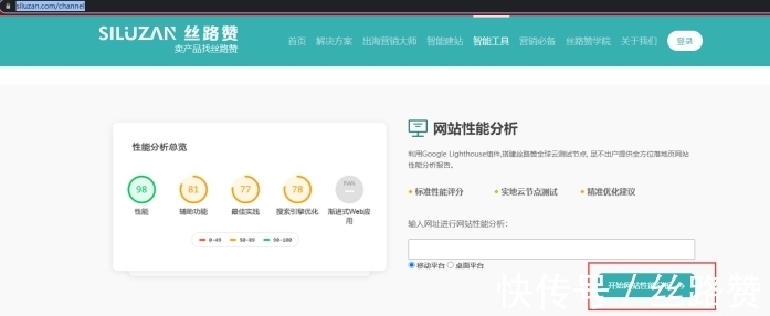 https|要深思考！国内跨境电商“高客单价高增长”品类-婴儿车出海玩法