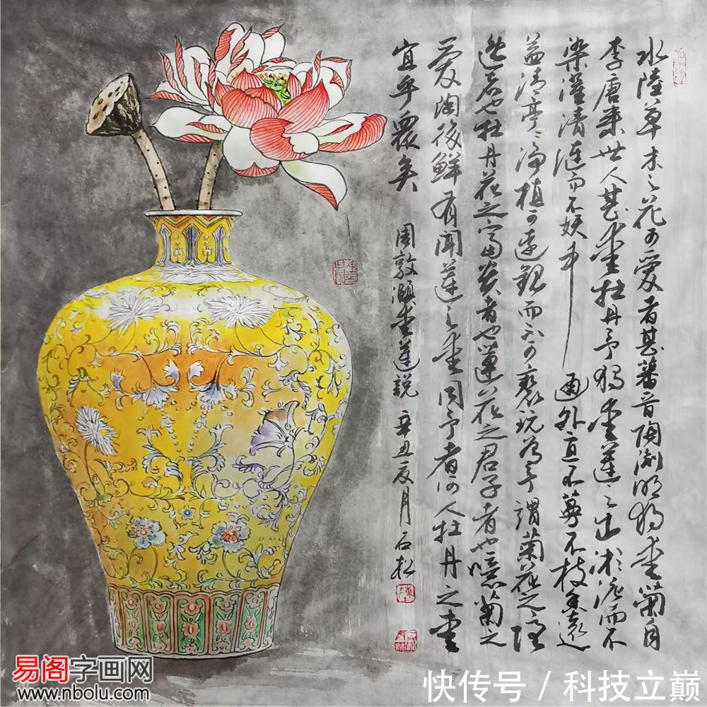 字画#陈石松作品贵吗 陈石松字画价格