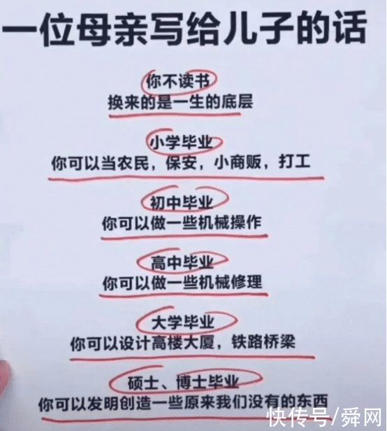  “网购了一件手工珍珠背心，结果……”没想到猪八戒走在时尚前沿!