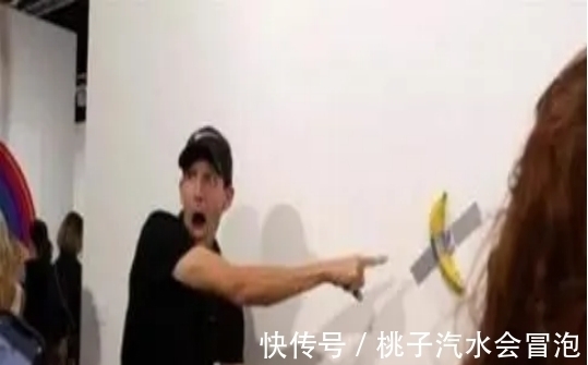莫瑞吉奥·卡兰特$价值85万的艺术香蕉,展览时被1游客意外吃掉,最终结局怎样?