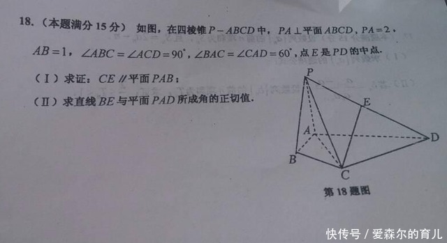 高中生不愿完成的“课堂作业”，学渣抄都抄不明白，吐槽太累心