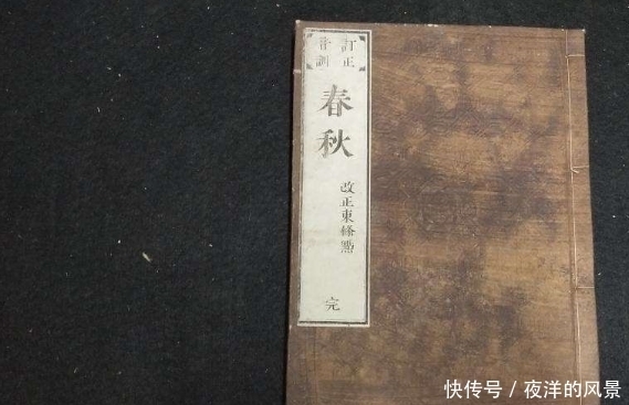 诸侯|东周为什么会被称为“春秋”和“战国”?背后这两个人至关重要