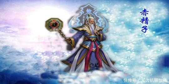 天尊|他身为十二金仙之一，却被元始天尊和广成子坑的伤心欲绝