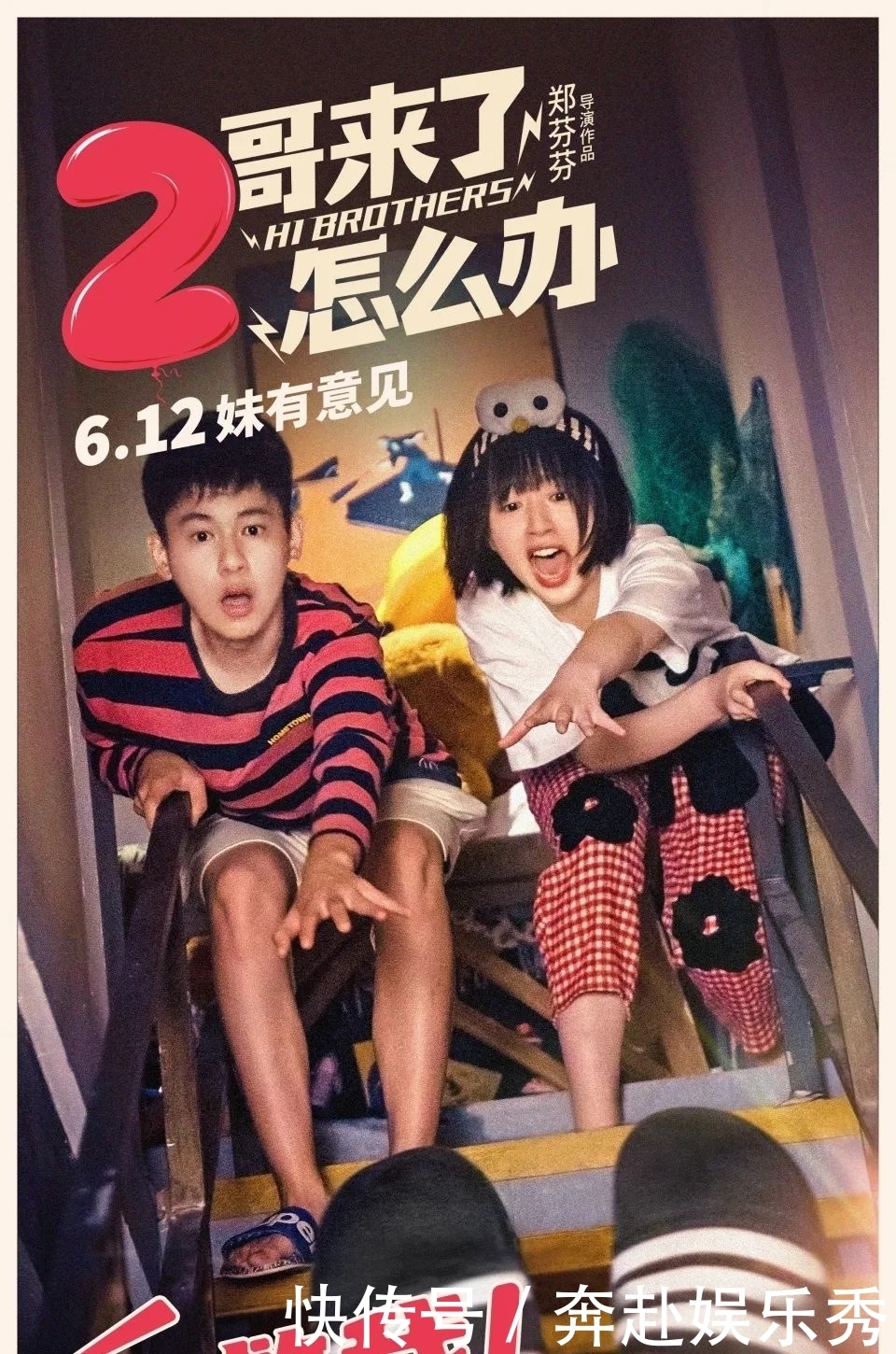 看完《棋魂》一号男主的访谈,我终于知道这部漫改网剧为何能爆红