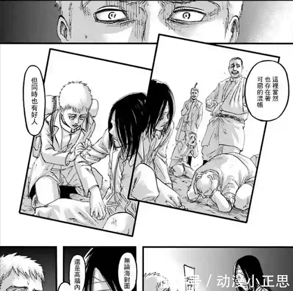 地鸣|进击的巨人：四年后莱纳已经崩溃，为什么艾伦说他和莱纳一样？
