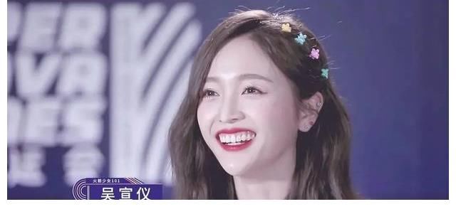 植入|她徹底出圈了