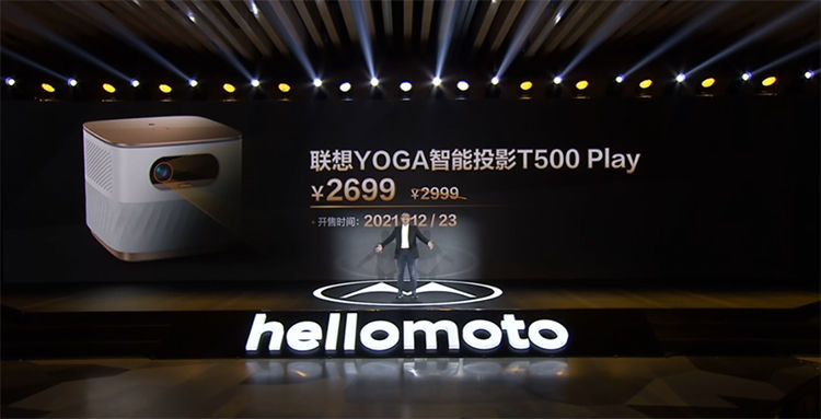 t500|moto edge X30与S30新机正式发布 全新一代骁龙8与LCD旗舰齐上阵