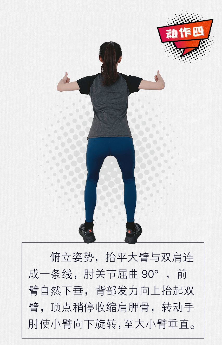 生命时报|练出好体态｜让驼背的人“支棱”起来