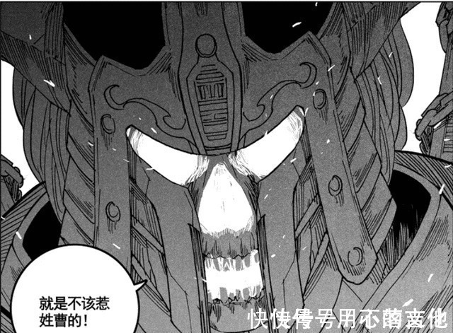 阿撒兹勒|镇魂街阿撒兹勒被曹仁彻底终结,曹焱兵的选择将决定灵域命运