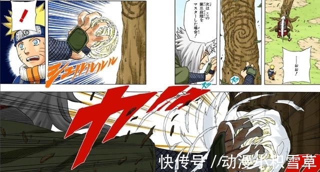 螺旋丸|木叶丸一共掌握了10种忍术,鸣人教会他5种,他自己自创了2种