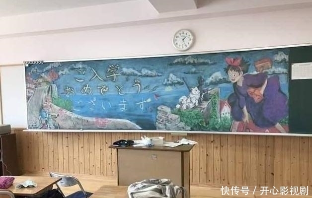 班级上有会画画的阿宅出“黑板报”是什么体验？看完后，太棒了吧