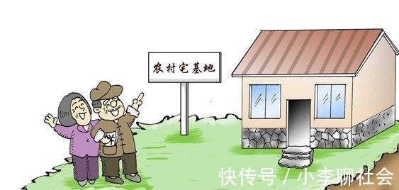 签订|宅基地买卖合同和宅基地转让登记,谁更有效?