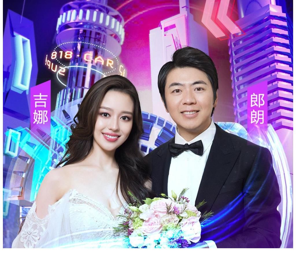 idol|浙江卫视818晚会—男有蔡徐坤，女有邓紫棋，热门男女团了解一下