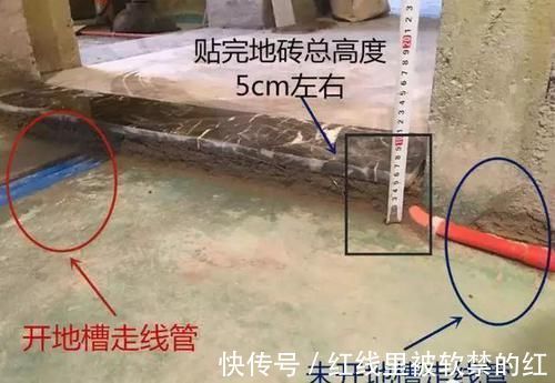 水电|国家8级电工现身说法:水电真要开槽?施工现场看得人心惊胆颤