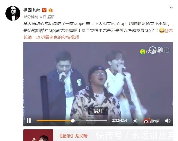 r在朱正廷之后,主唱尤长靖也大胆尝试说唱,网友:百分九全员沦陷