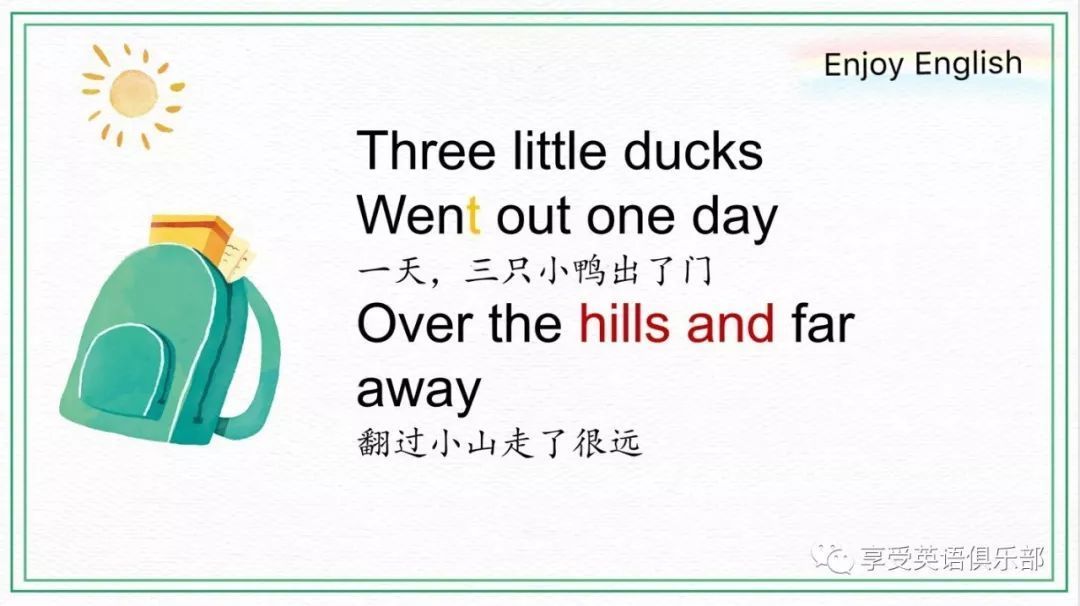 Fiveducks歌词