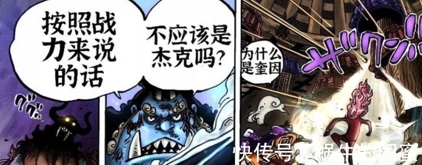 路飞|海贼王1017话:看似自由的选择,实则命运早已被安排,这一话崩了