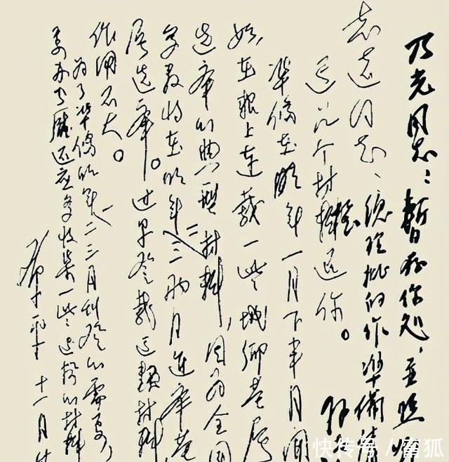 书法$邓小平的硬笔书法也是如此惊艳,果敢沉稳,锐意进取,沉着开阔