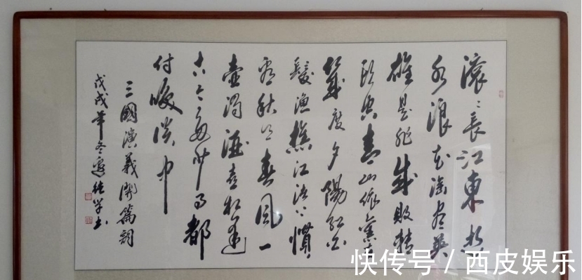 书法艺术@齐鲁书法大家——边纯学,其人其书清新雅健熔古铸今