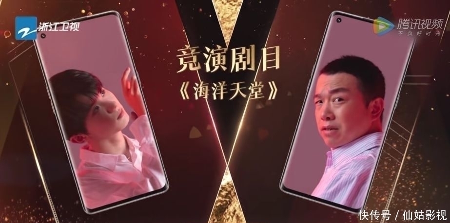 海洋天堂|演员:不点名、不说脏话,章子怡一句话就把小沈阳狠狠地贬了一顿