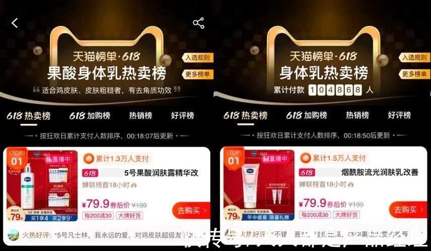 消费品牌|投完100个抖音全案之后，我总结了消费品牌增长的六个底层逻辑