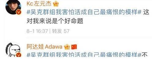 r说唱听我的双子星首次交汇，吴克群组带来最real舞台