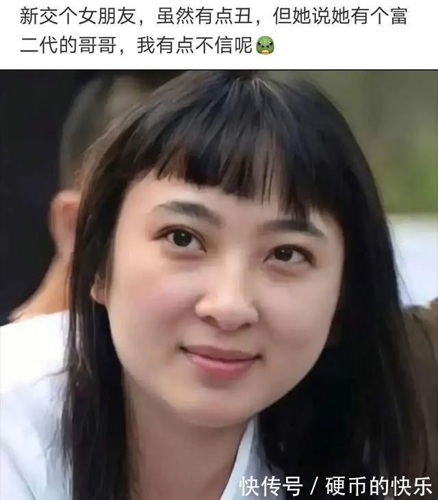 |搞笑神评：路上看到一个女孩对我笑，她是不是喜欢我？