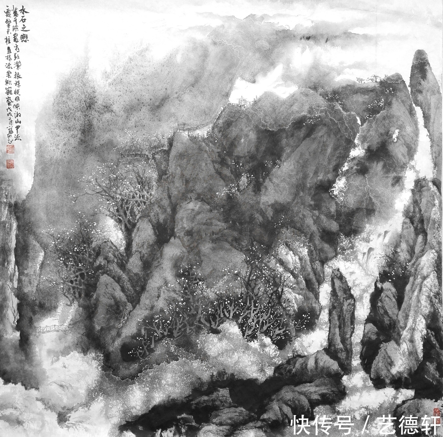 水墨画|范迪安:描绘壮阔的时代画卷 -王诗皓:贯彻无中生有、有中存无的禅意精神