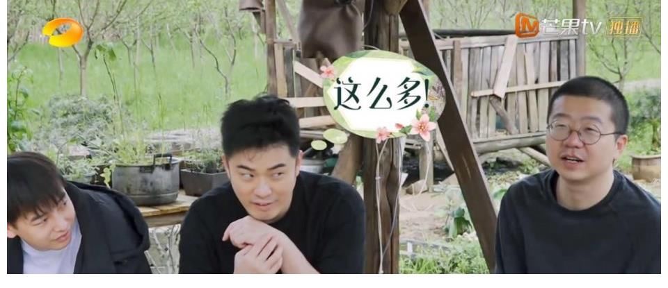 《向往的生活5》李诞陈赫全程尬笑，抓马不断，张艺兴正能量满满