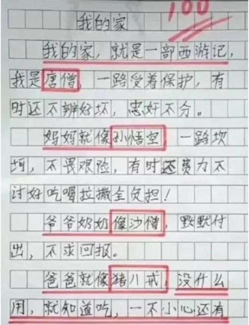 |小学生作文《我的班主任》火了,语言搞笑形容贴切,老师哭笑不得