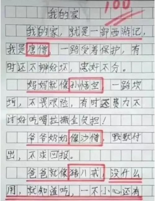 |小学生作文《我的班主任》火了，语言搞笑形容贴切，老师哭笑不得