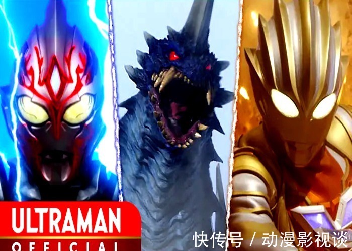 特利迦|能消灭诺亚奥特曼,秒杀究极赛罗,特利迦终极形态传出新情报!