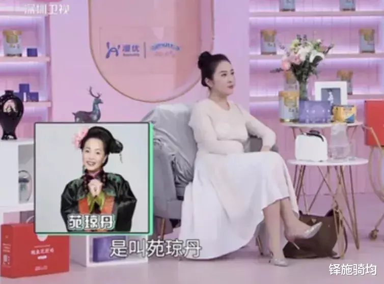 综艺|在一档综艺上，主持人问叶璇：“是否有被前辈欺负？”“有，苑琼丹！”