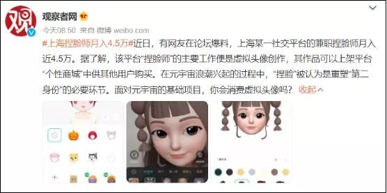 元宇宙|观察丨普通人距离元宇宙，大概还有十个黑客帝国