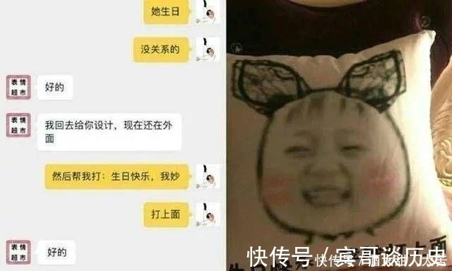 聊天|155cm就不要找淘宝客服聊天了！哈哈哈哈哈扎心
