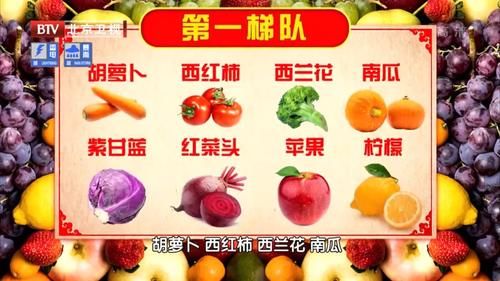 高手|这菜是“防癌高手”!和洋葱搭配,夏天吃护血管、抗衰老