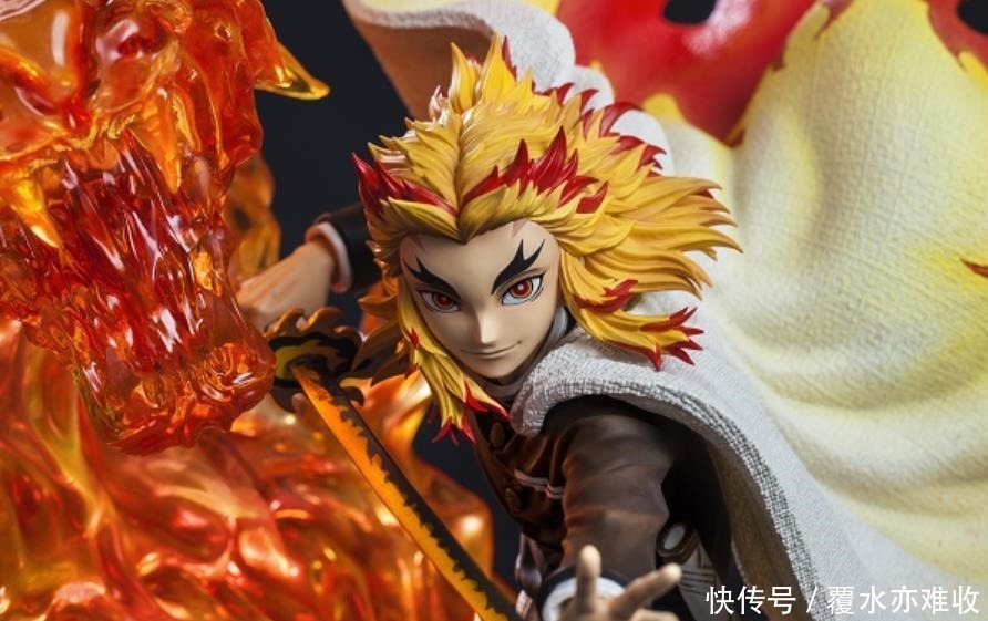 手办|鬼灭之刃炎柱高光手办标价2千,特效值一万,开灯后价值翻倍