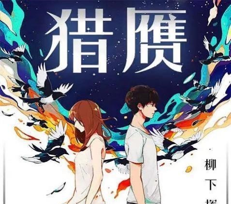 柳下挥|《我在故宫修文物》“男神”王津优秀网文让年轻人爱上传统文化