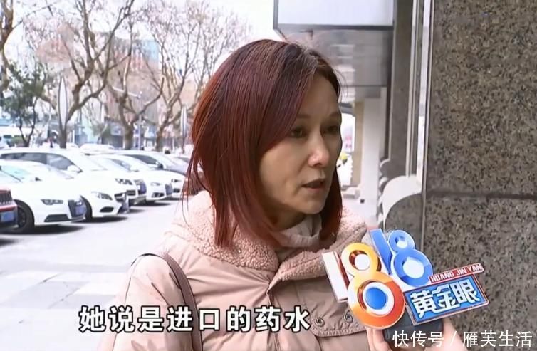 女子整容花13万效果不理想要求退款 医院:50岁不可能做成18岁