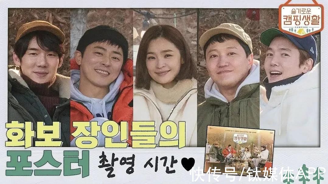 影視這座礦，綜藝還能挖到什么？