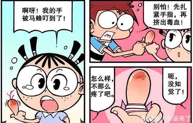 泽泽|“情缘福袋”竟是脱单神器？结果奋豆用力过猛女神变成“秃头妹”
