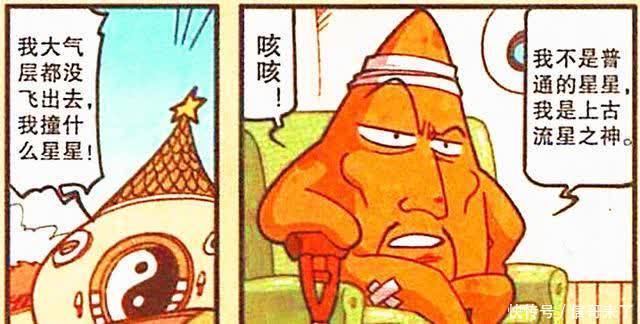 大话降龙：太白许愿被拒心有不甘，许愿星仅用一句话就惹怒了太白