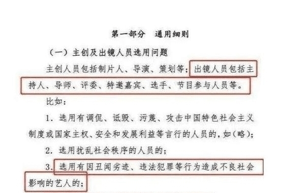 捐赠|216人57天!韩红公布捐赠名单, 限籍令下终是小看了张铁林和蒋大为
